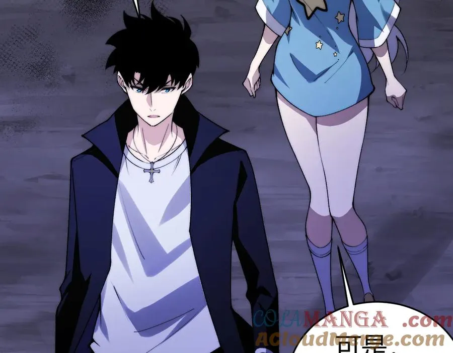第43话 亡者的世界！ 第145页