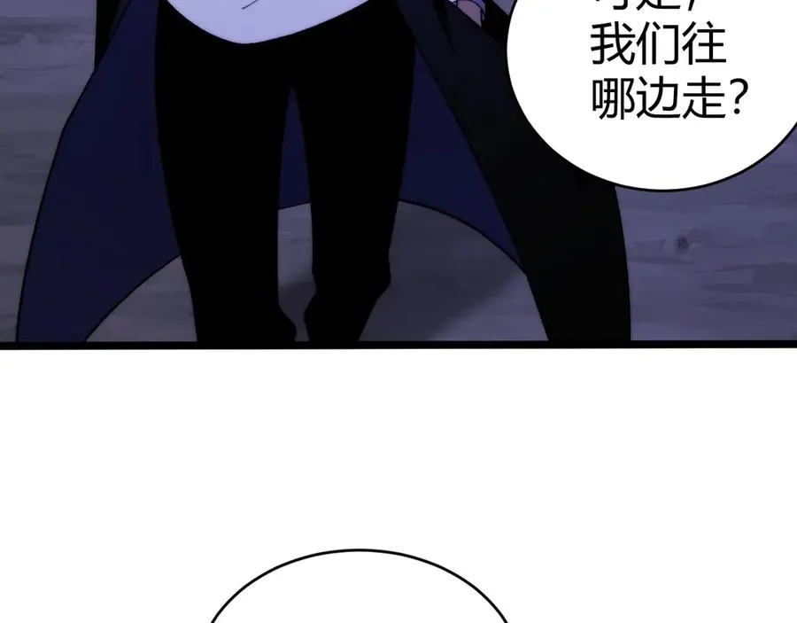 第43话 亡者的世界！ 第146页