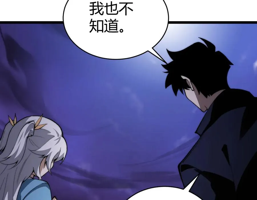 第43话 亡者的世界！ 第147页