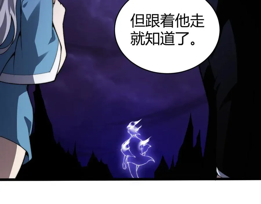 第43话 亡者的世界！ 第148页