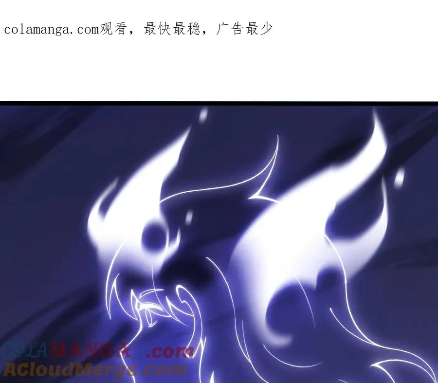 第44话 惊醒地狱三头犬 第1页