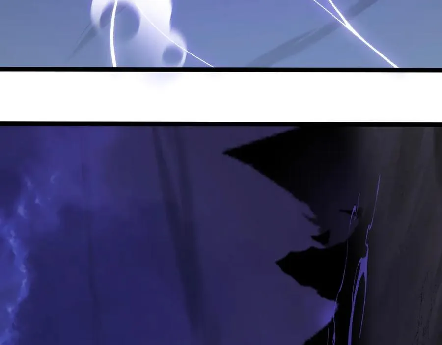 第44话 惊醒地狱三头犬 第3页
