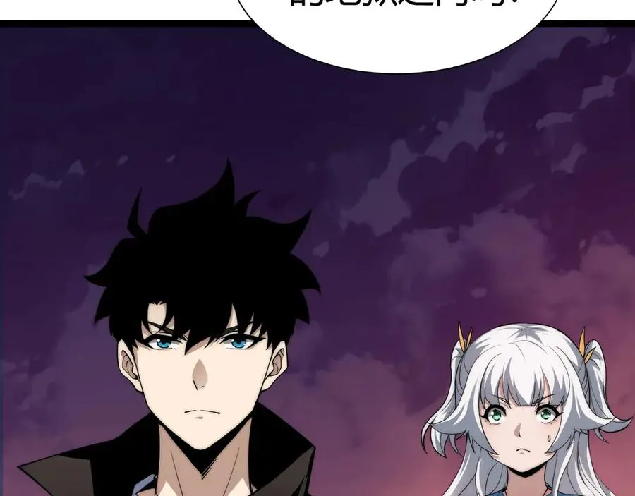 第44话 惊醒地狱三头犬 第24页