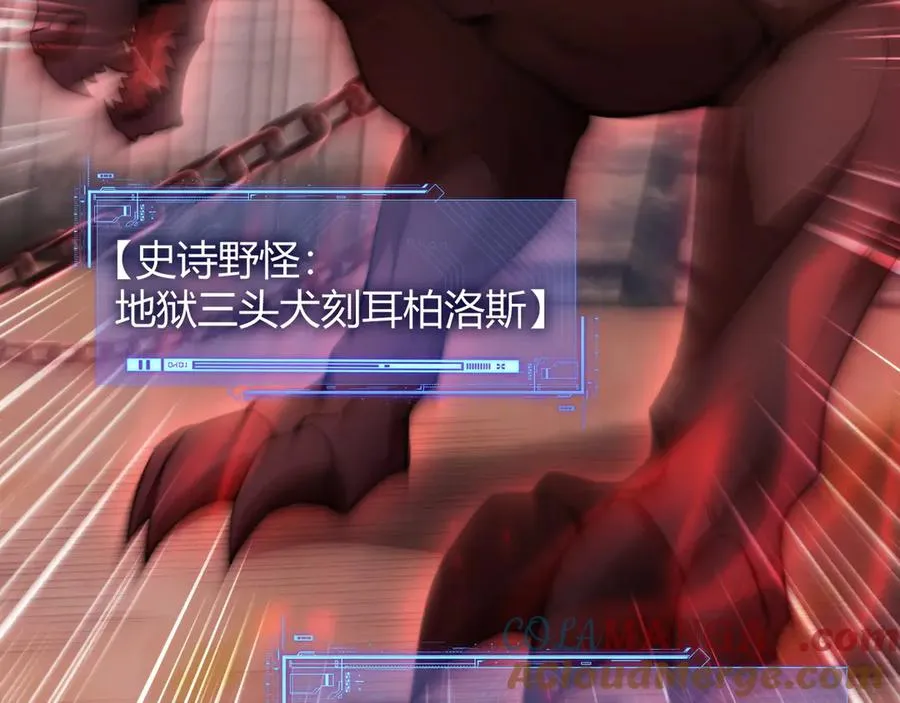 第44话 惊醒地狱三头犬 第33页