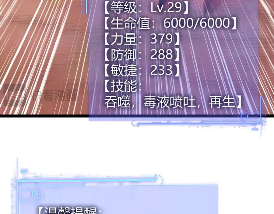 第44话 惊醒地狱三头犬 第34页