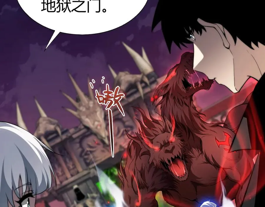第44话 惊醒地狱三头犬 第39页