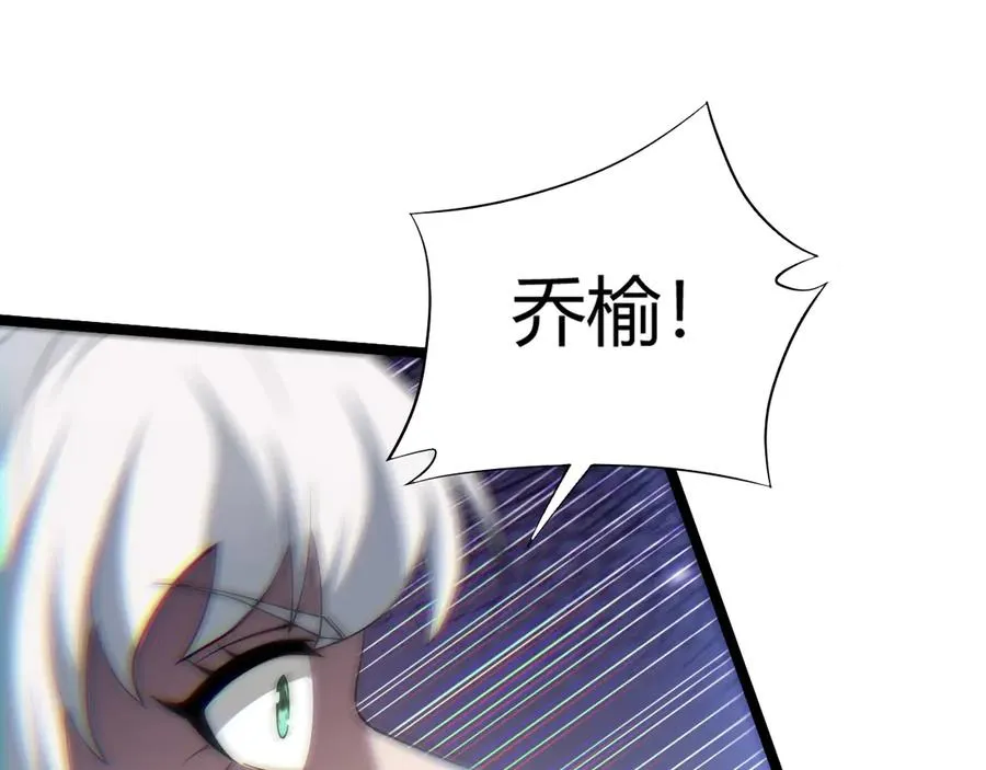 第44话 惊醒地狱三头犬 第50页