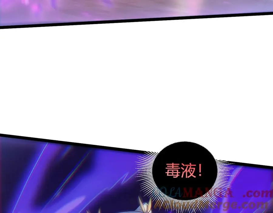 第44话 惊醒地狱三头犬 第57页