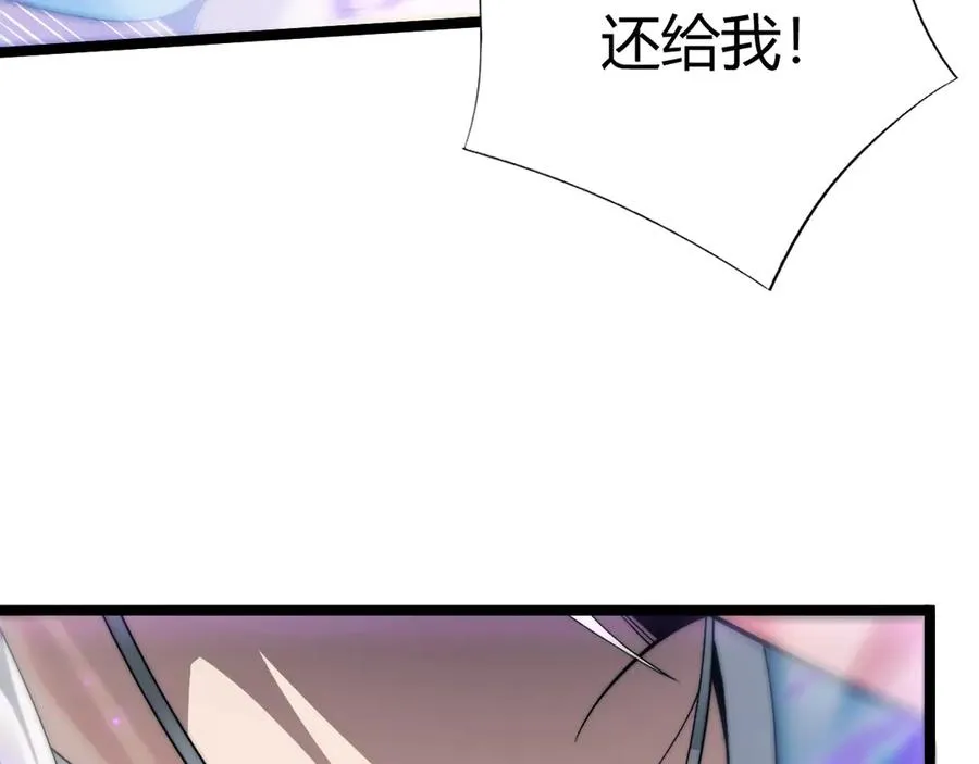 第44话 惊醒地狱三头犬 第62页