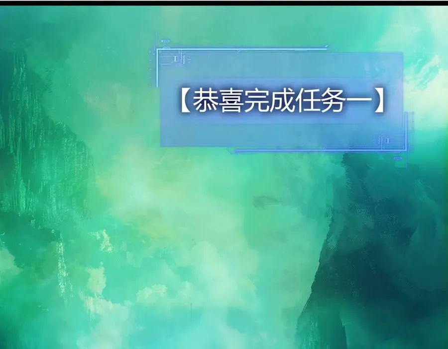第44话 惊醒地狱三头犬 第98页