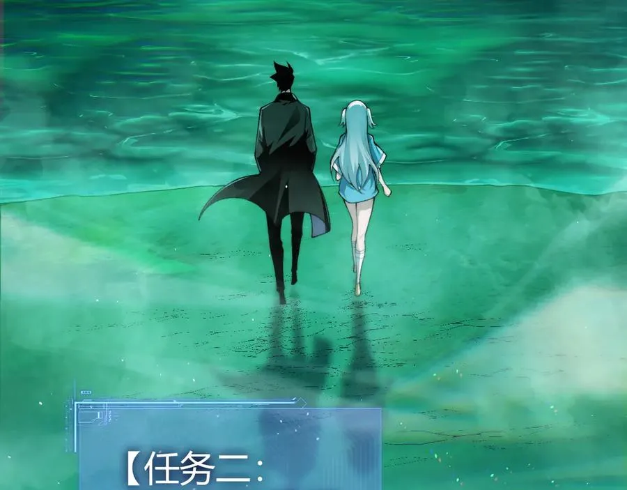 第44话 惊醒地狱三头犬 第100页
