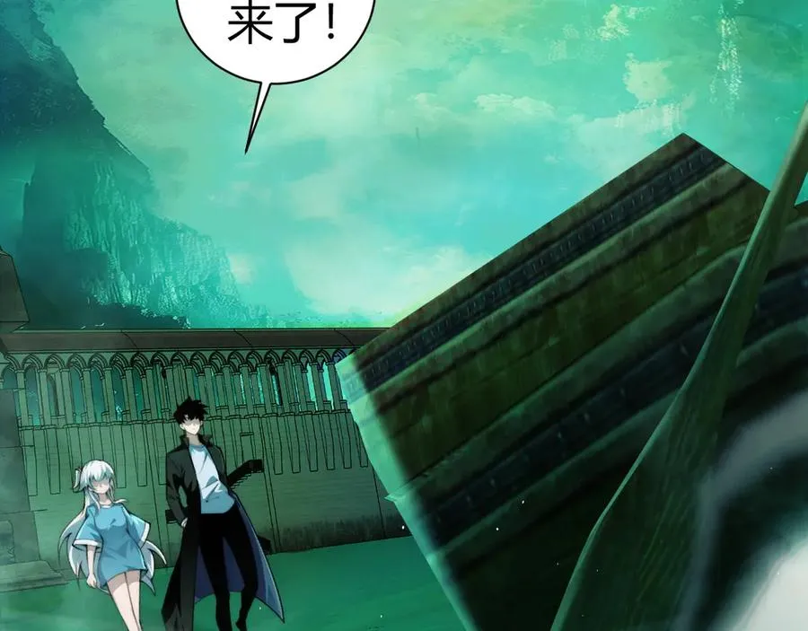 第44话 惊醒地狱三头犬 第102页