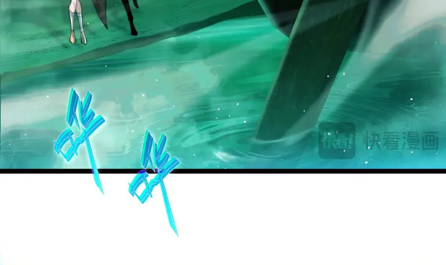 第44话 惊醒地狱三头犬 第103页