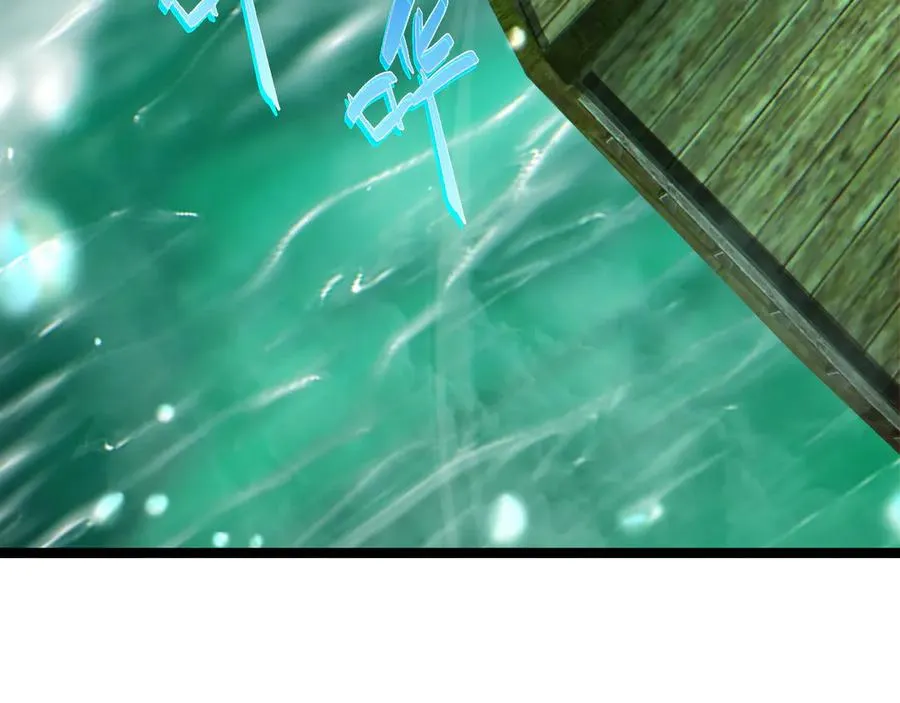 第44话 惊醒地狱三头犬 第106页
