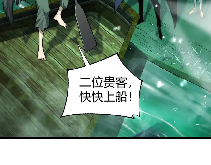第44话 惊醒地狱三头犬 第114页