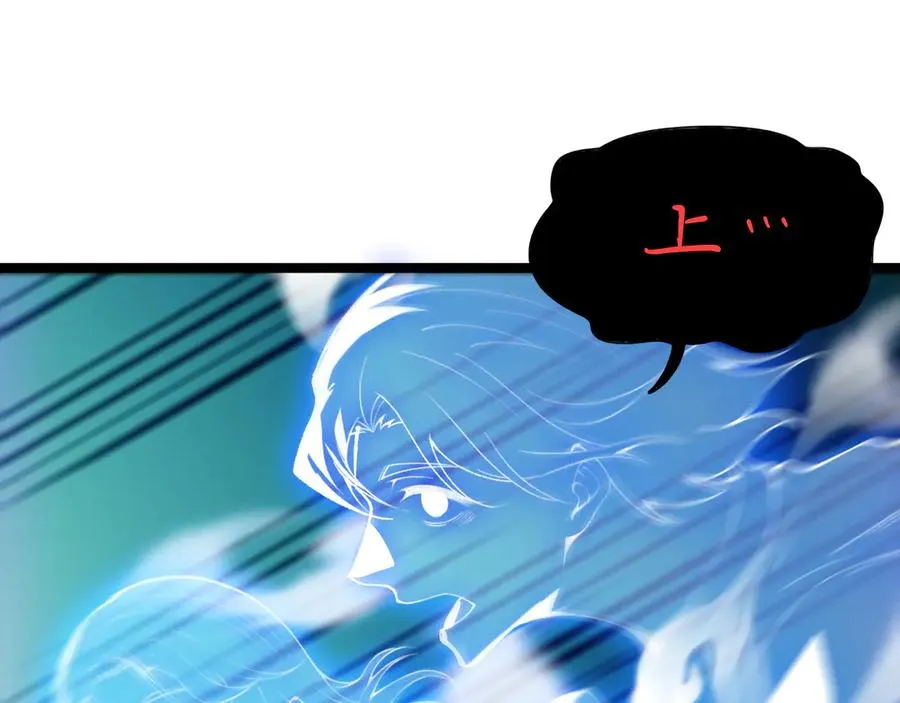 第44话 惊醒地狱三头犬 第115页