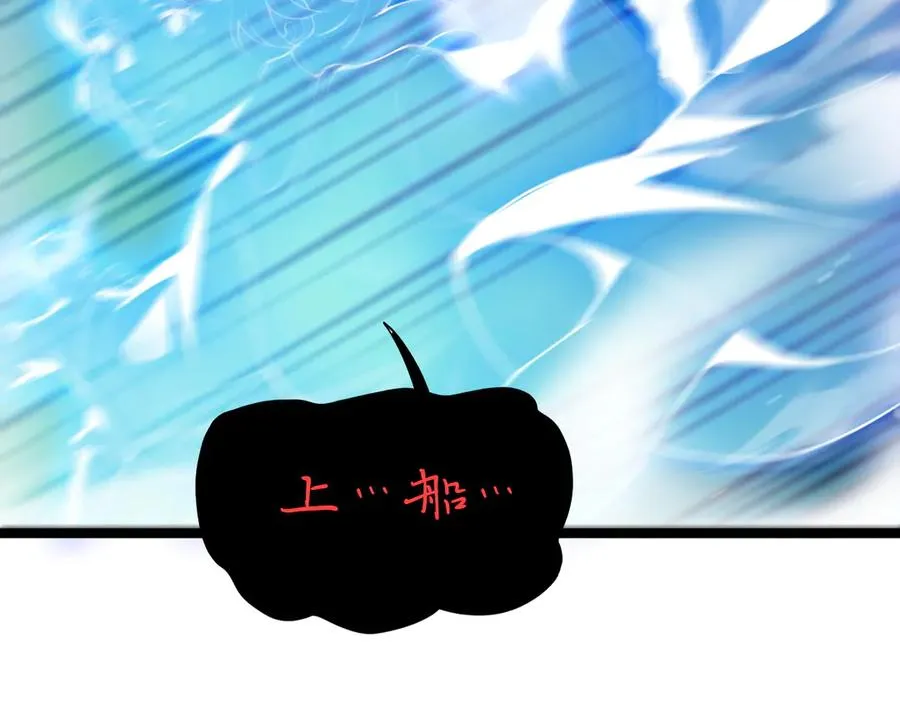 第44话 惊醒地狱三头犬 第116页