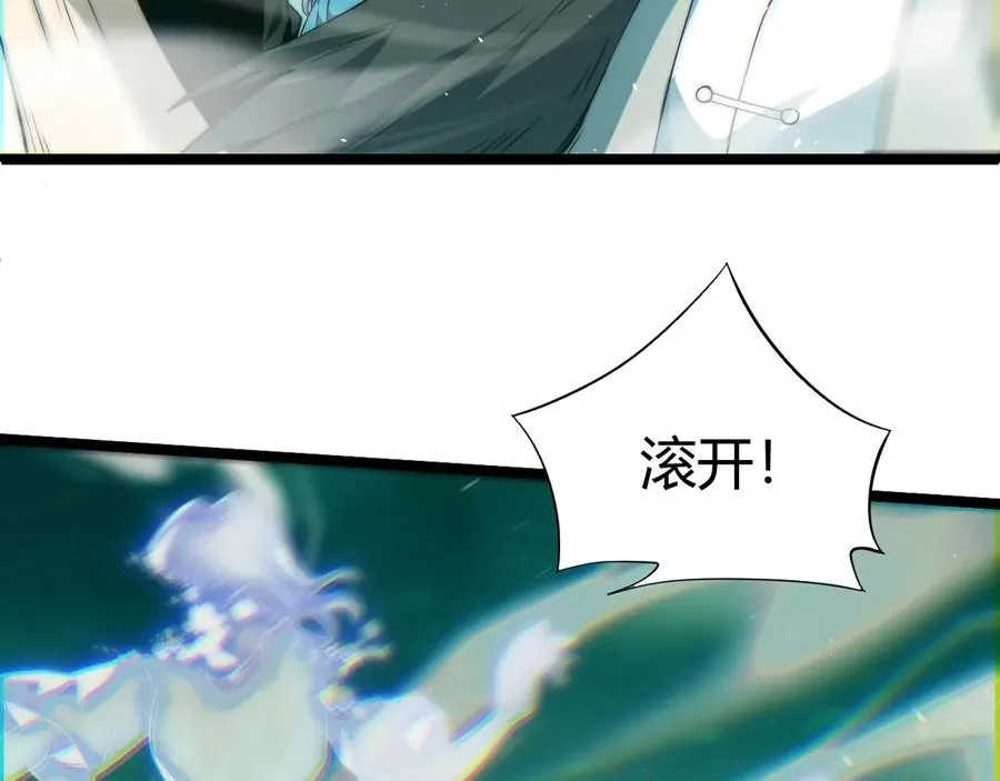 第44话 惊醒地狱三头犬 第122页