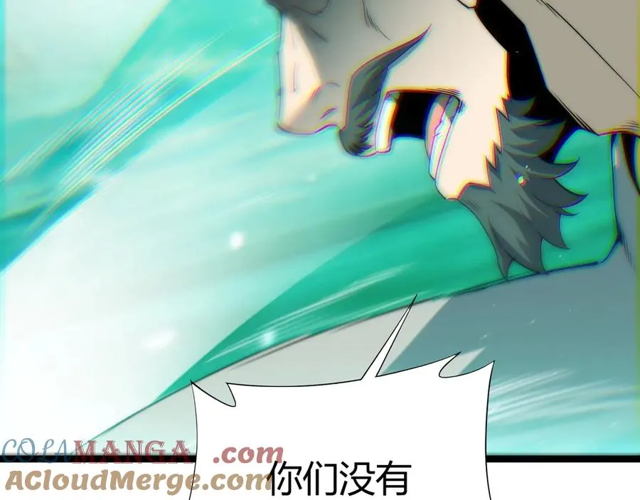 第44话 惊醒地狱三头犬 第125页
