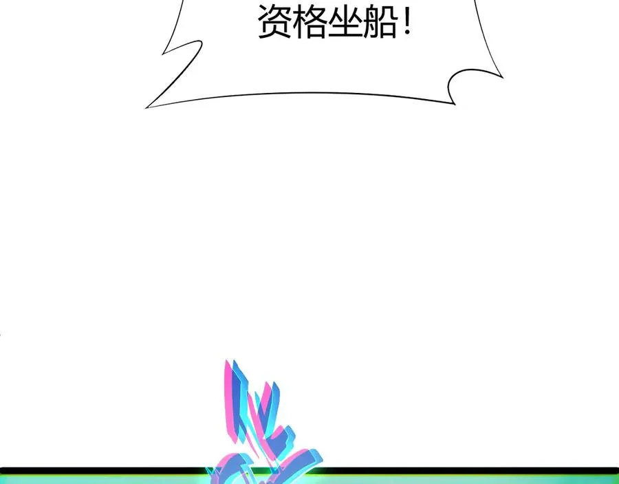 第44话 惊醒地狱三头犬 第126页