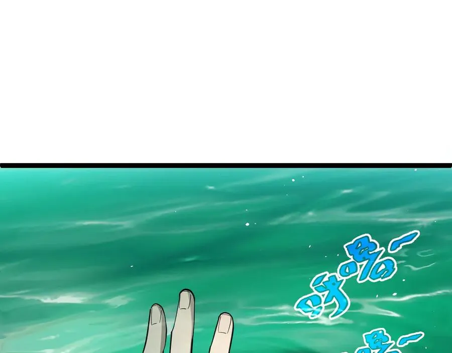 第44话 惊醒地狱三头犬 第135页