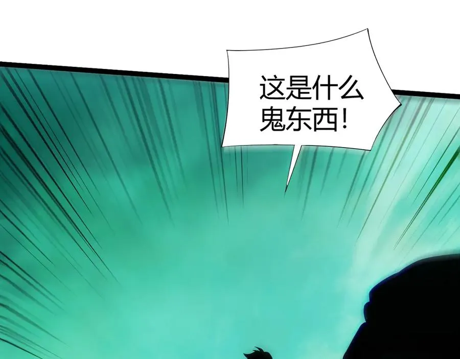 第44话 惊醒地狱三头犬 第143页