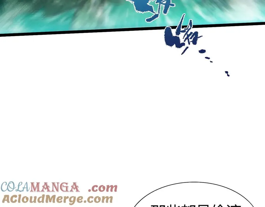 第44话 惊醒地狱三头犬 第145页