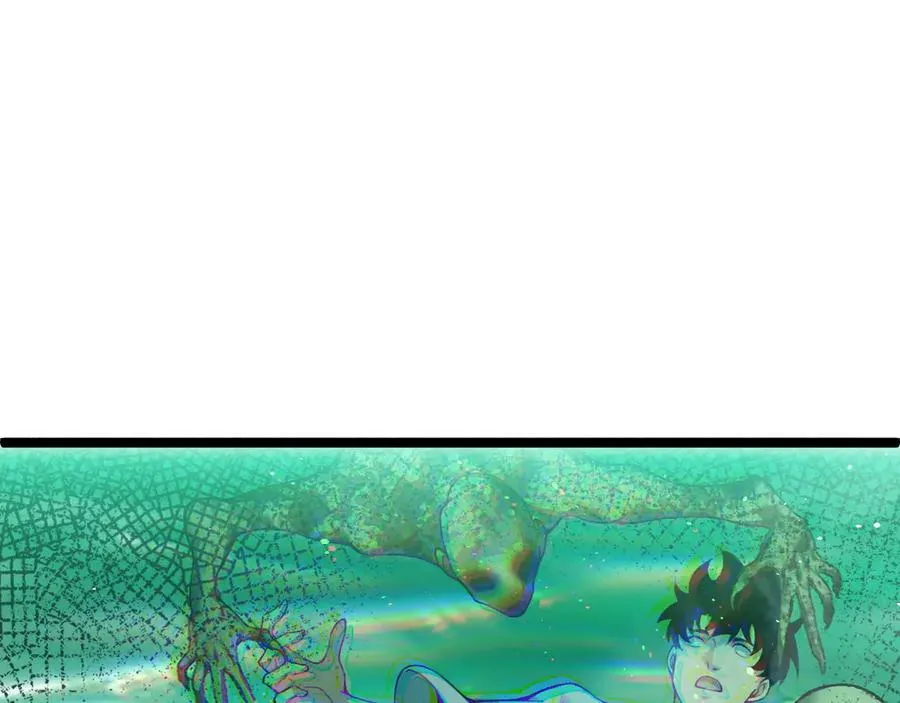 第44话 惊醒地狱三头犬 第150页