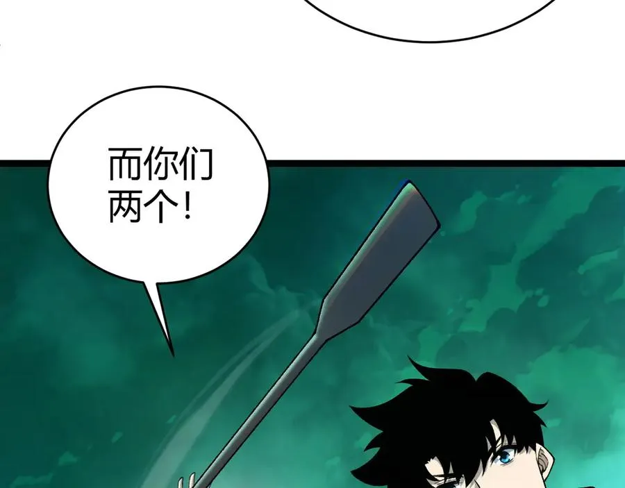 第44话 惊醒地狱三头犬 第154页