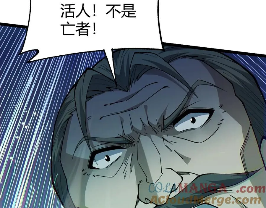 第44话 惊醒地狱三头犬 第157页