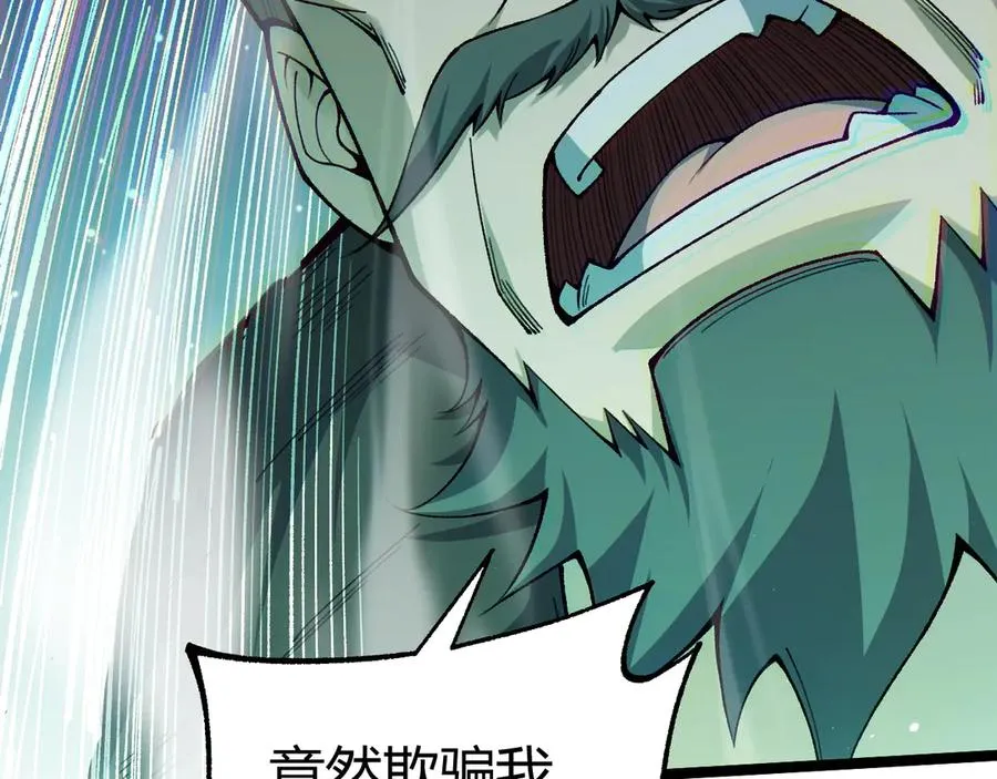 第44话 惊醒地狱三头犬 第158页