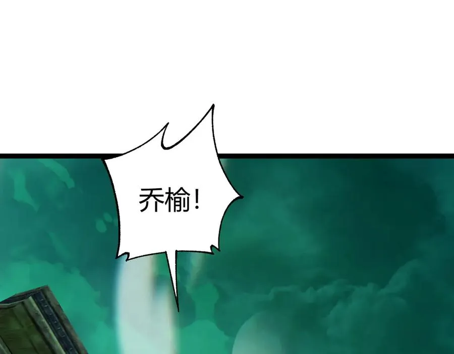 第44话 惊醒地狱三头犬 第163页