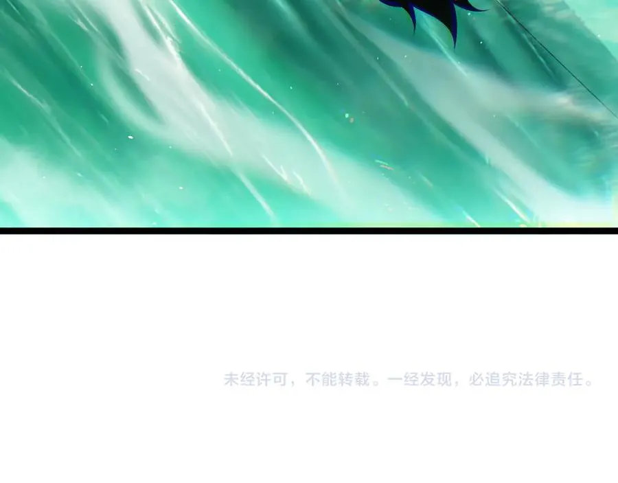 第44话 惊醒地狱三头犬 第166页