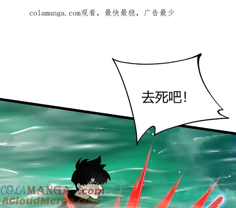 第45话 审判开始！ 第1页