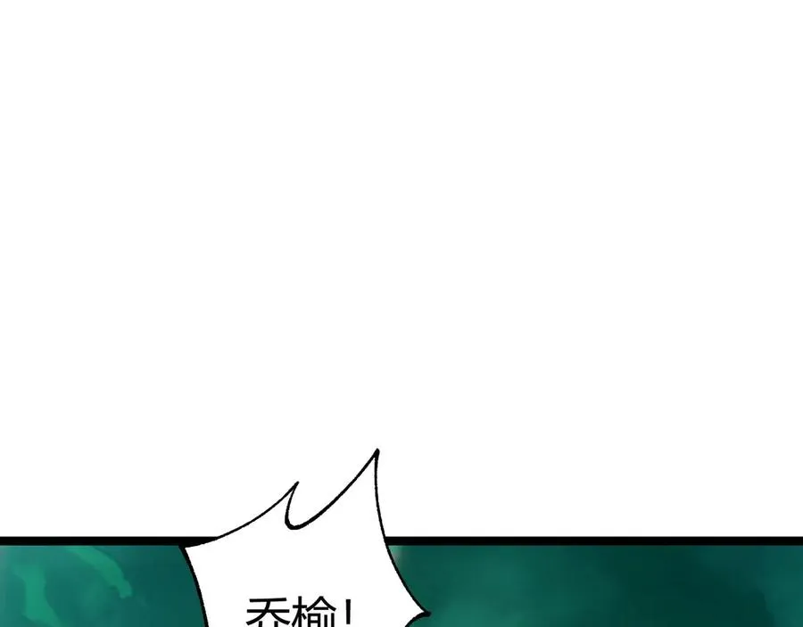 第45话 审判开始！ 第4页