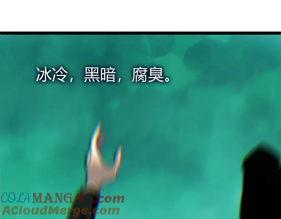 第45话 审判开始！ 第13页