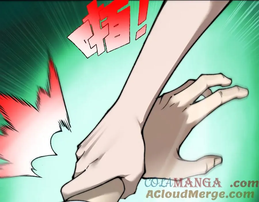 第45话 审判开始！ 第21页