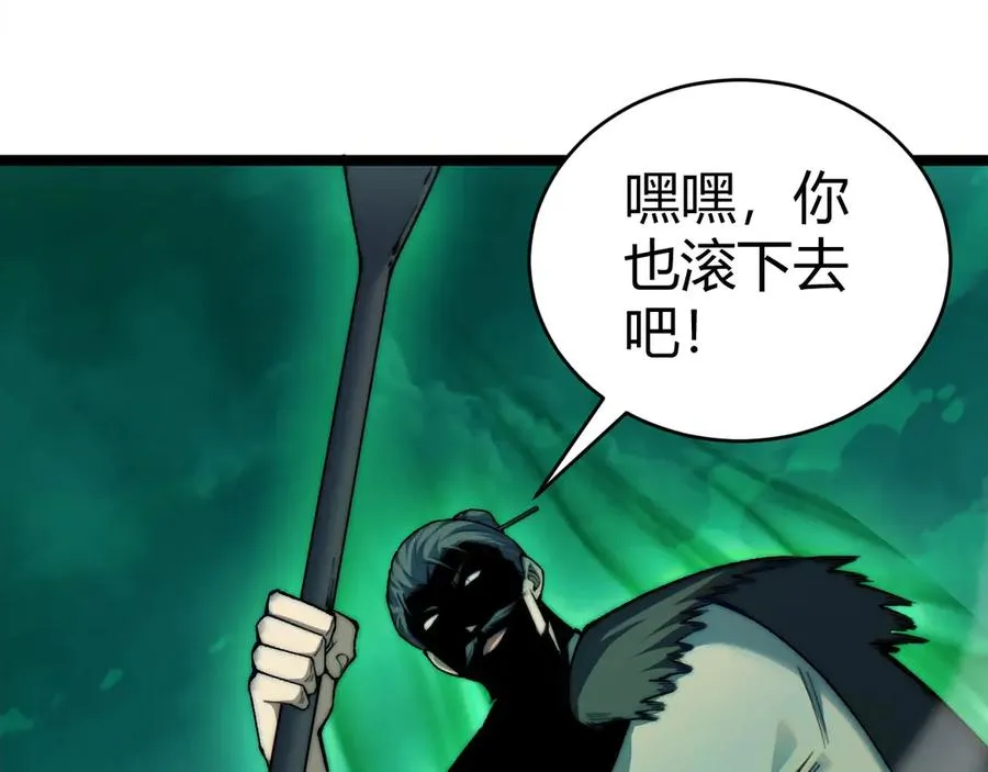 第45话 审判开始！ 第28页