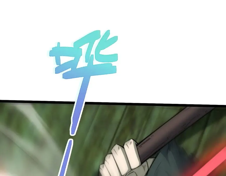第45话 审判开始！ 第31页