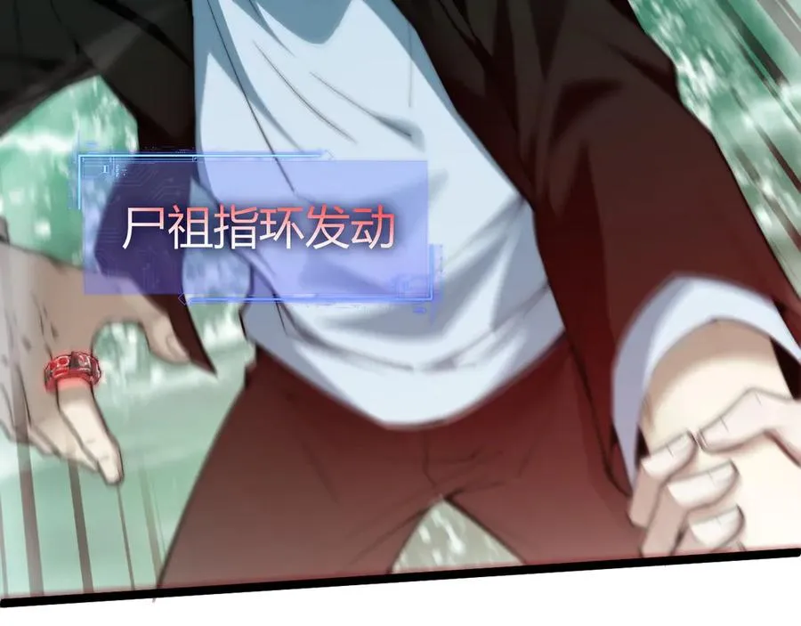 第45话 审判开始！ 第35页