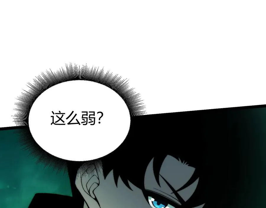 第45话 审判开始！ 第47页