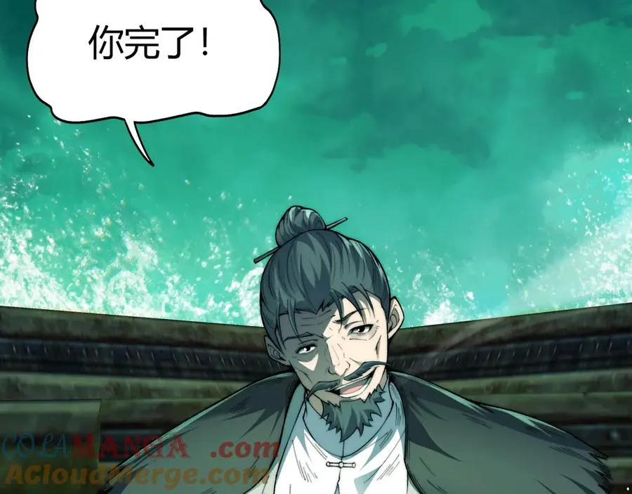第45话 审判开始！ 第49页