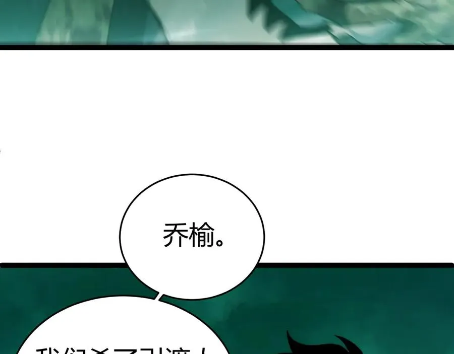 第45话 审判开始！ 第58页