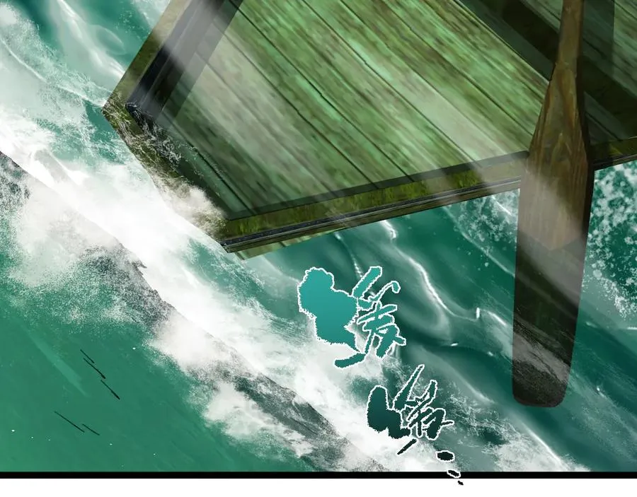 第45话 审判开始！ 第66页