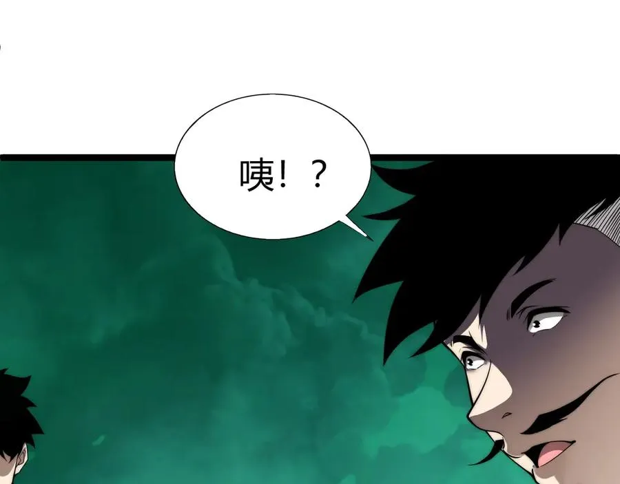 第45话 审判开始！ 第86页