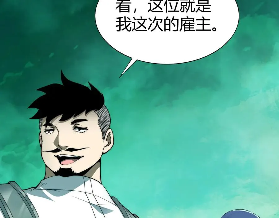 第45话 审判开始！ 第107页