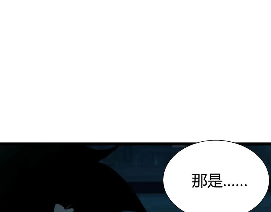 第45话 审判开始！ 第138页