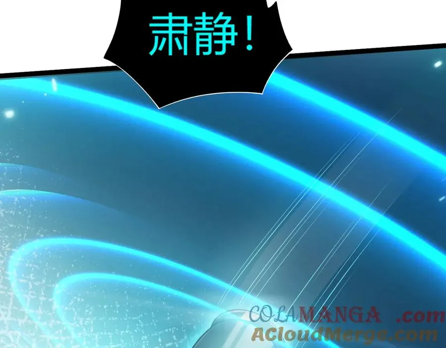 第45话 审判开始！ 第141页
