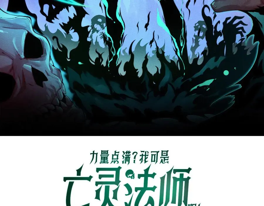 第46话 殴打审判官！？ 第10页