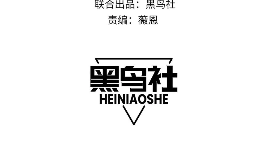 第46话 殴打审判官！？ 第12页